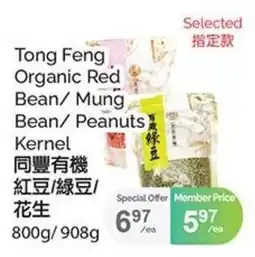 T&T Supermarket Tong Feng Organic Red Bean/Mung Bean/Peanuts Kernel offer