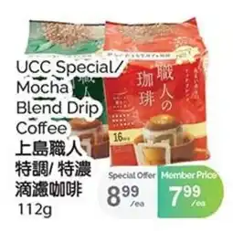 T&T Supermarket Ucc special mocha blend drip coffee offer