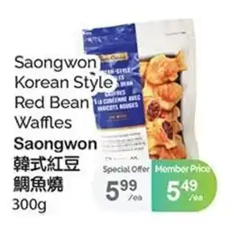 T&T Supermarket Saongwon korean style red bean waffles offer