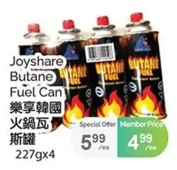 T&T Supermarket Joyshare Butane Fuel Can offer