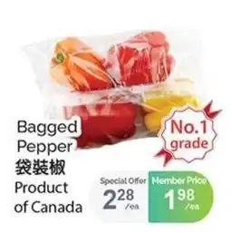 T&T Supermarket Bagged Pepper offer