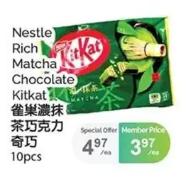 T&T Supermarket Nestle KitKat Rich Matcha Chocolate offer