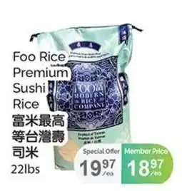 T&T Supermarket Foo Rice Premium Sushi Rice offer