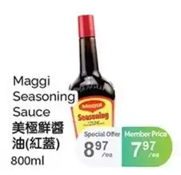 T&T Supermarket Maggi Seasoning Sauce offer
