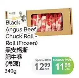 T&T Supermarket Black Angus Beef Chuck Roll offer