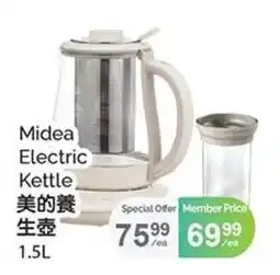 T&T Supermarket Midea electric kettle offer