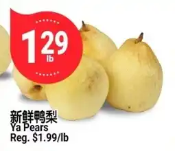 SunFood Supermarket Ya Pears offer