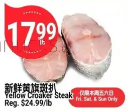 SunFood Supermarket Yellow Croaker Steak offer
