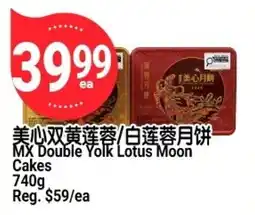 SunFood Supermarket MX Double Yolk Lotus Moon Cakes offer
