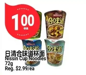 SunFood Supermarket Nissin Cup Noodles offer