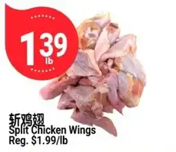 SunFood Supermarket Split Chicken Wings offer