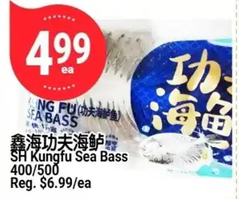 Sh kungfu sea bass