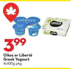Longo's Oikos or Liberté Greek Yogourt offer