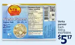Walmart Verka paneer offer