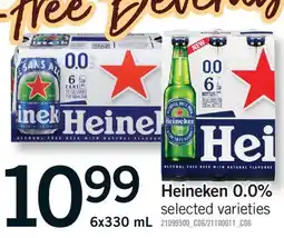 Fortinos Heineken 0.0% offer