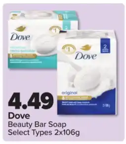PharmaChoice Dove Beauty Bar Soap offer