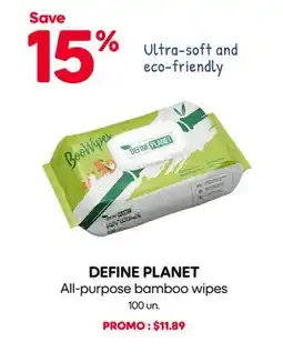 Mondou DEFINE PLANET All-purpose bamboo wipes offer