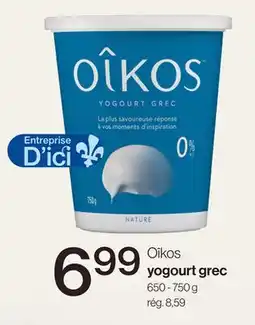 Avril yogourt grec offer