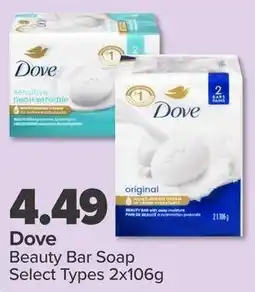 PharmaChoice Dove Beauty Bar Soap Select Types offer
