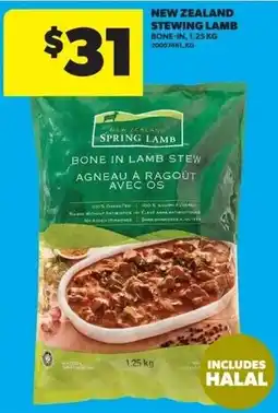 Real Canadian Superstore New Zealand Spring Lamb Bone In Lamb Stew offer