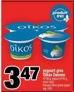 Super C YOGOURT GREC OIKOS DANONE offer