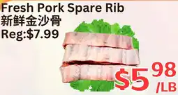 Farm Fresh Supermarket Fresh Pork Spare Rib offer