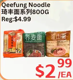 Farm Fresh Supermarket Qeefung Noodle offer
