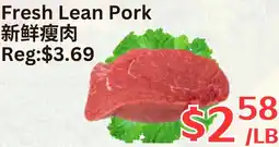 Farm Fresh Supermarket Fresh Lean Pork offer