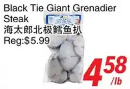 Foody World Black Tie Giant Grenadier Steak offer