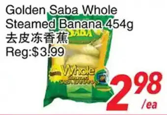 Golden Saba Whole Steamed Banana