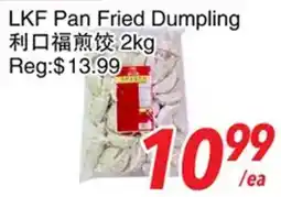Foody World LKF Pan Fried Dumpling offer