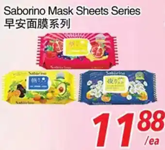 Saborino mask sheets series