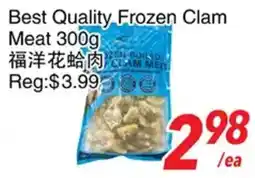Foody World Best Quality Frozen Clam Meat offer