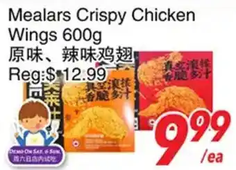 Mealars Crispy Chicken Wings