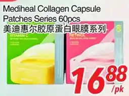 Foody World Mediheal Collagen Capsule Patches Series offer
