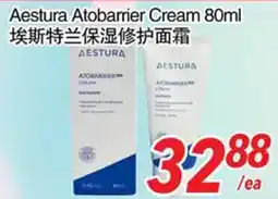 Foody World Aestura Atobarrier Cream offer