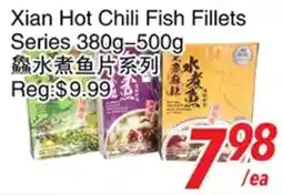 Foody World Xian Hot Chili Fish Fillets offer