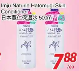 Foody World Imju Naturie Hatomugi Skin Conditioner offer