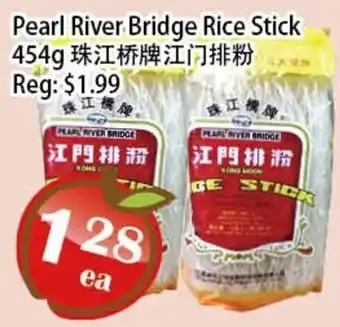 Pearl River Bridge Rice Stick