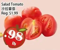 Food Depot Supermarket Salad Tomato offer
