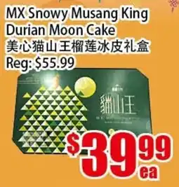 Food Depot Supermarket MX Snowy Musang King Durian Moon Cake offer