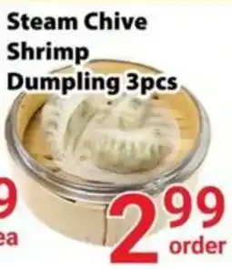 Nations Fresh Foods Steam Chive Shrimp Dumpling offer