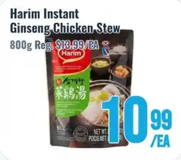 United Supermarket Harim Instant Ginseng Chicken Stew offer