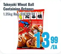 United Supermarket Takoyaki Wheat Ball Containing Octopus offer