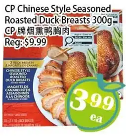 Food Depot Supermarket CP Chinese Style Seasoned Roasted Duck Breasts offer