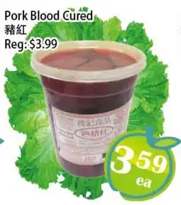 Food Depot Supermarket Pork Blood Cured offer