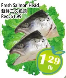 Food Depot Supermarket Fresh Salmon Head offer