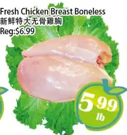 Food Depot Supermarket Fresh Chicken Breast Boneless offer