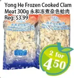 Food Depot Supermarket Yong He Frozen Cooked Clam Meat offer