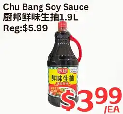 Farm Fresh Supermarket Chu Bang Soy Sauce offer